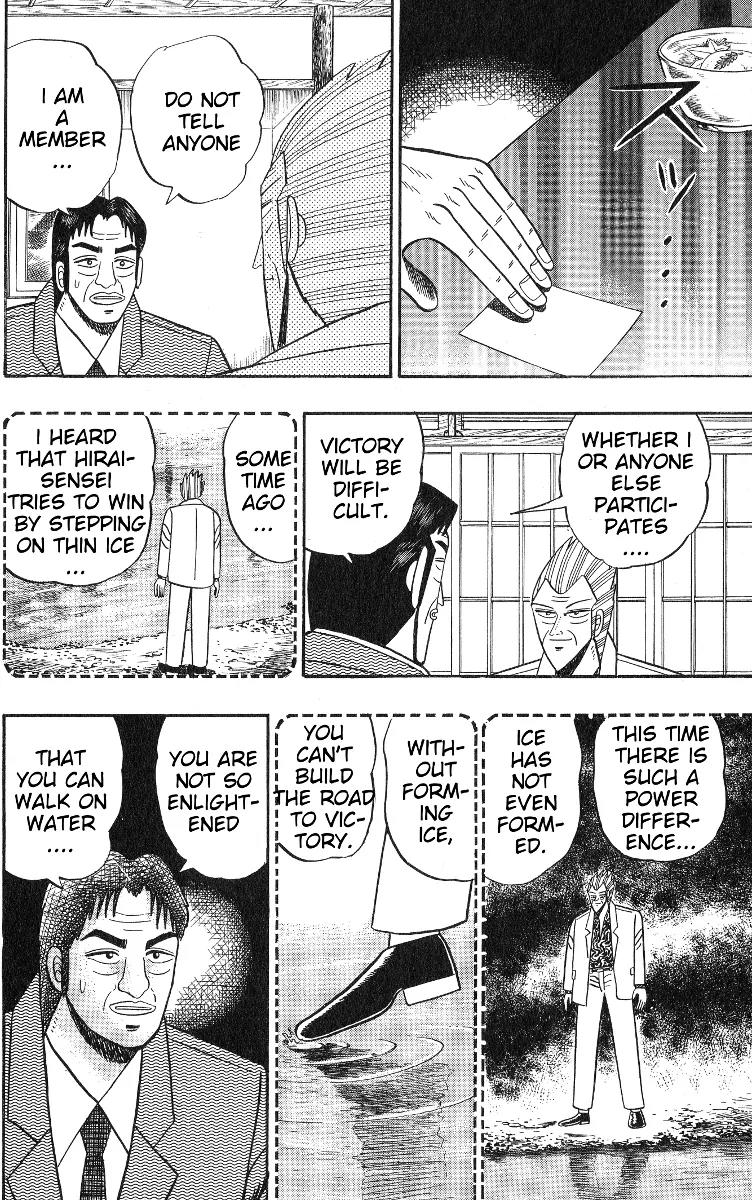 Gin to Kin Chapter 99 page 11 - Chapter 99: Bargaining with a Famous Jockey!!
