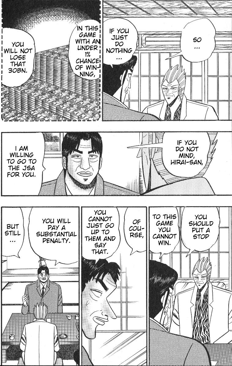 Gin to Kin Chapter 99 page 15 - Chapter 99: Bargaining with a Famous Jockey!!