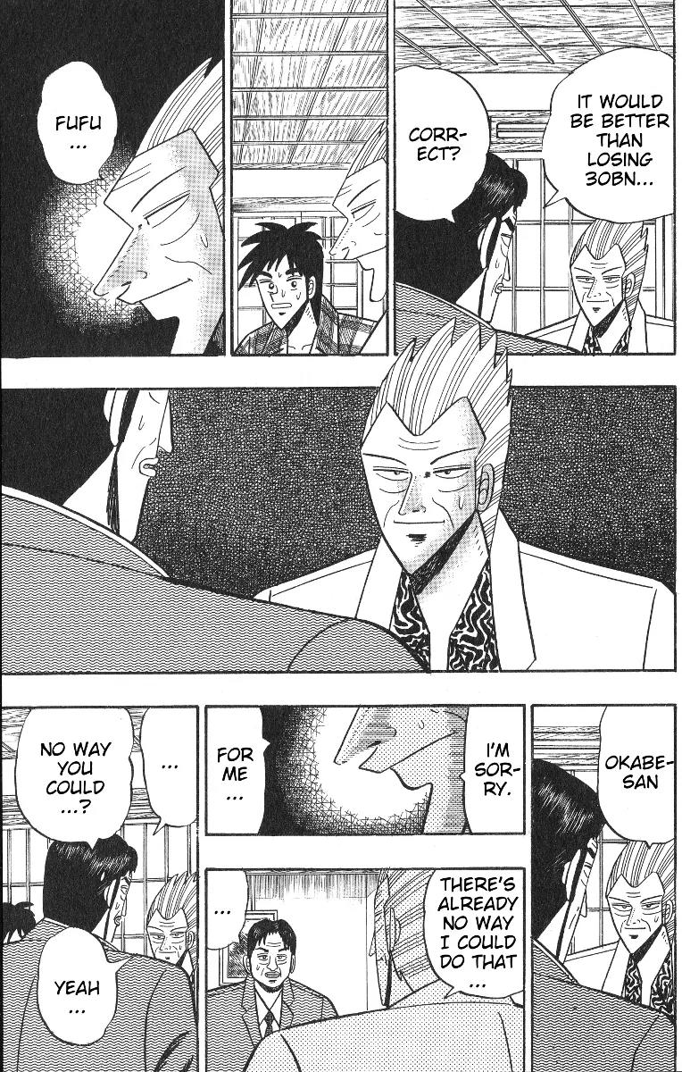 Gin to Kin Chapter 99 page 16 - Chapter 99: Bargaining with a Famous Jockey!!