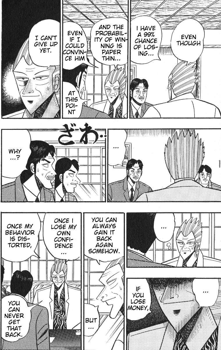 Gin to Kin Chapter 99 page 17 - Chapter 99: Bargaining with a Famous Jockey!!