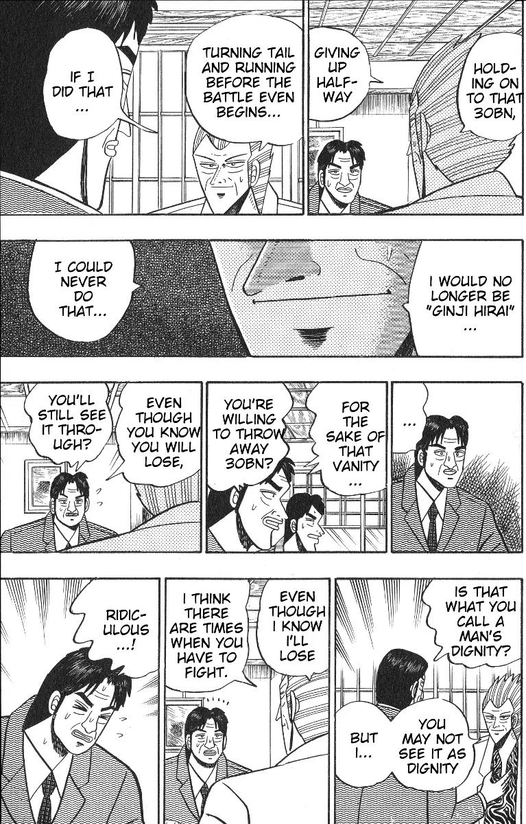 Gin to Kin Chapter 99 page 18 - Chapter 99: Bargaining with a Famous Jockey!!