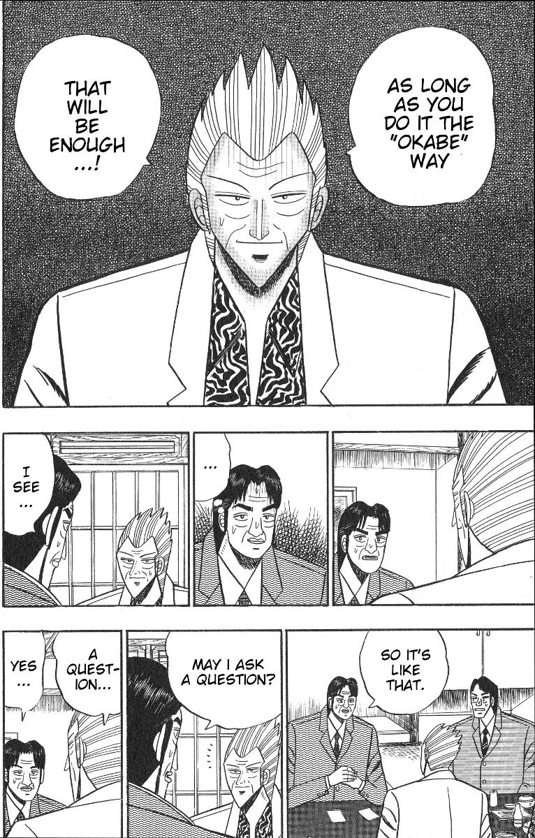 Gin to Kin Chapter 99 page 21 - Chapter 99: Bargaining with a Famous Jockey!!