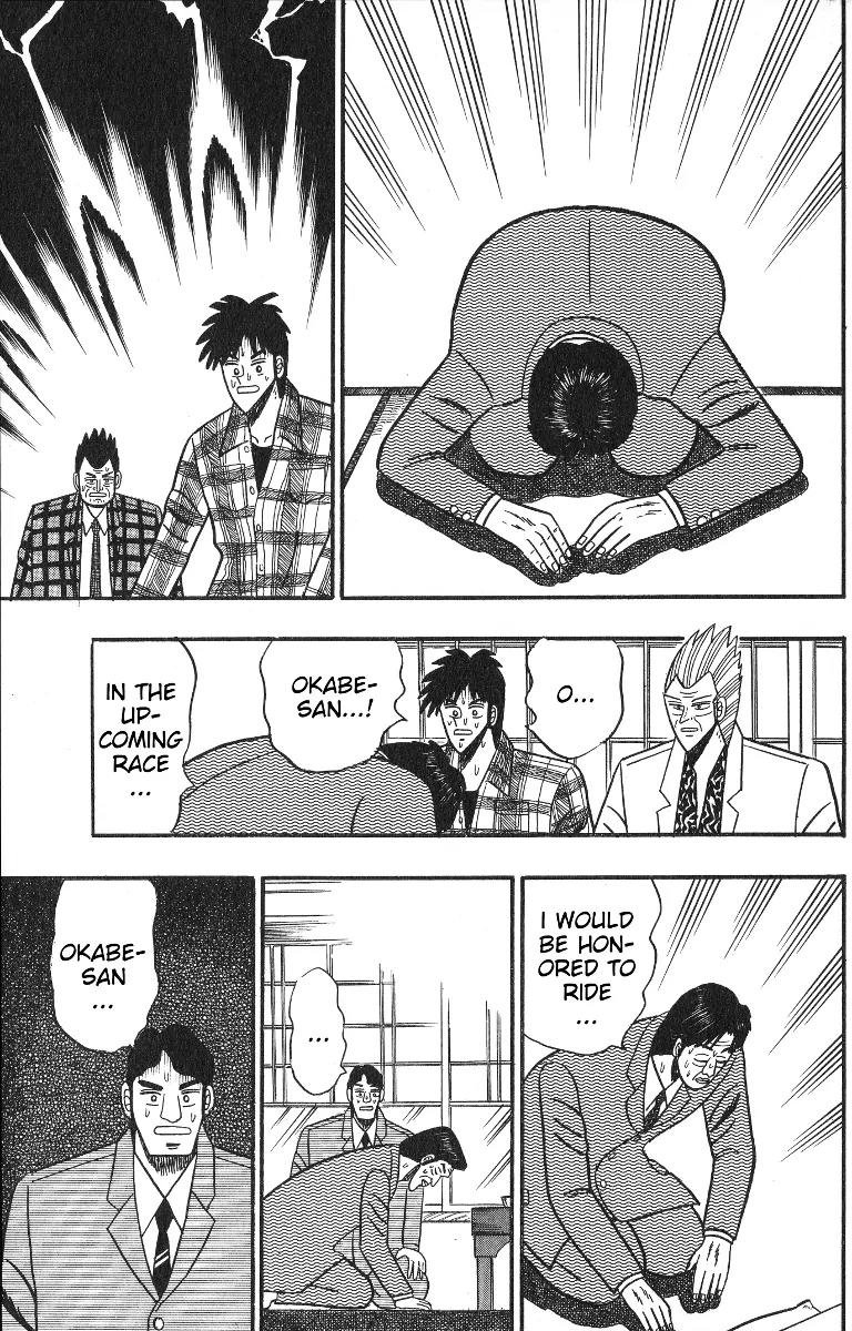 Gin to Kin Chapter 99 page 24 - Chapter 99: Bargaining with a Famous Jockey!!