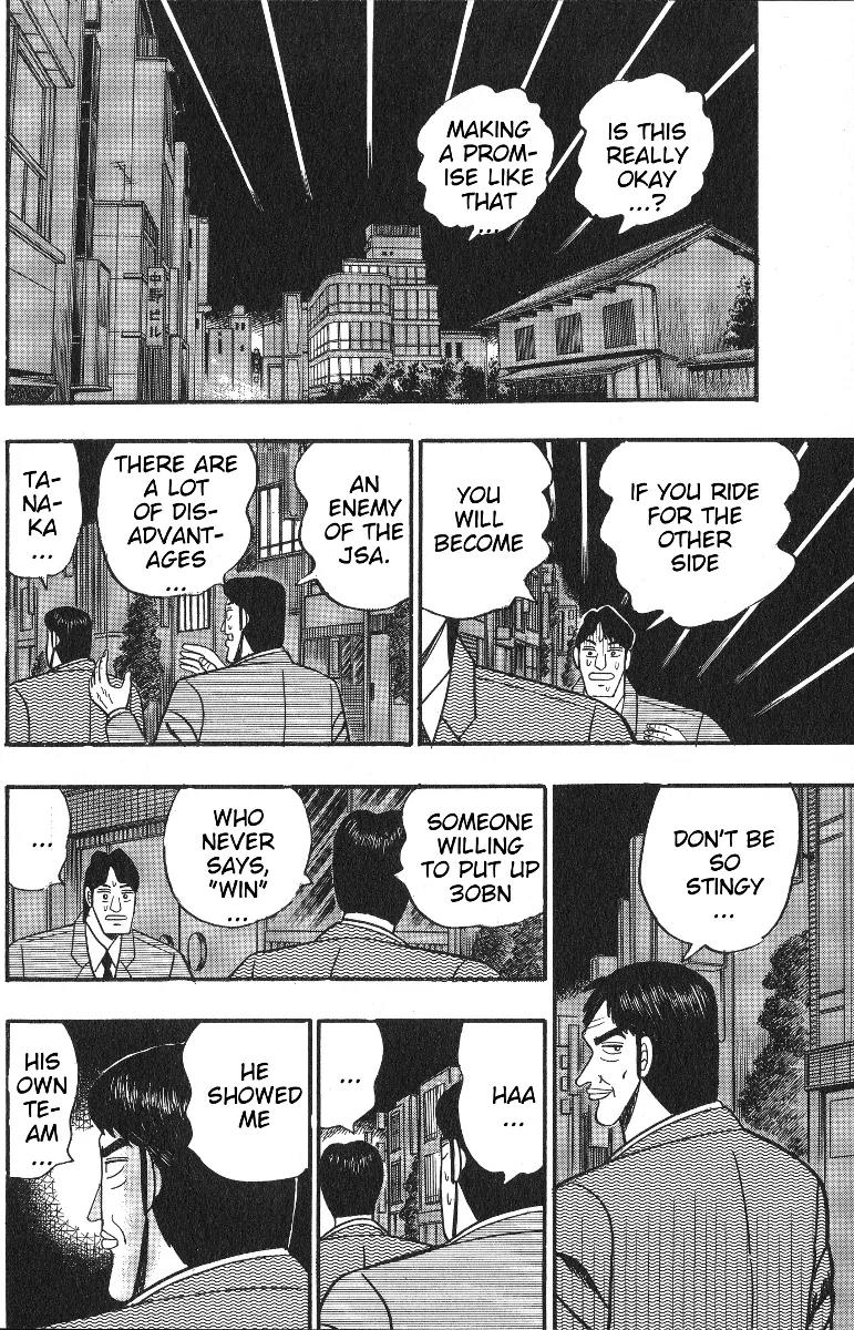 Gin to Kin Chapter 99 page 25 - Chapter 99: Bargaining with a Famous Jockey!!