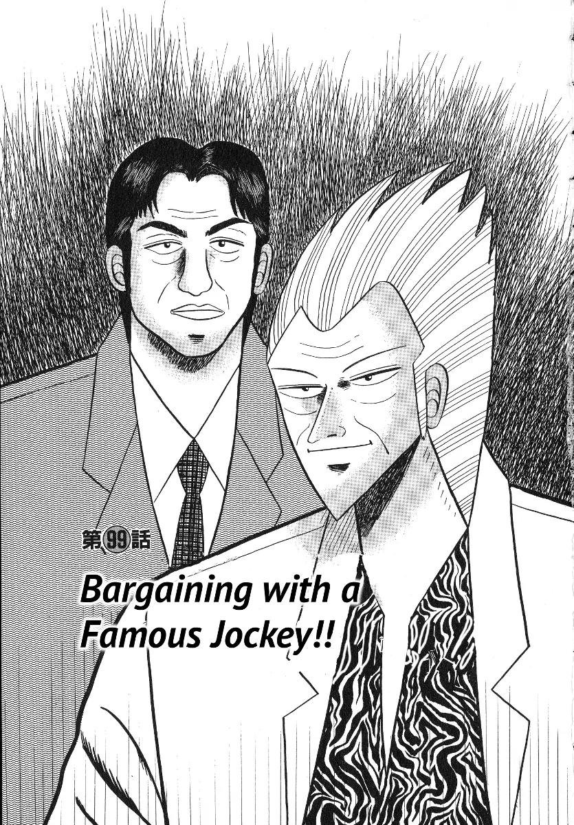 Gin to Kin Chapter 99 page 6 - Chapter 99: Bargaining with a Famous Jockey!!