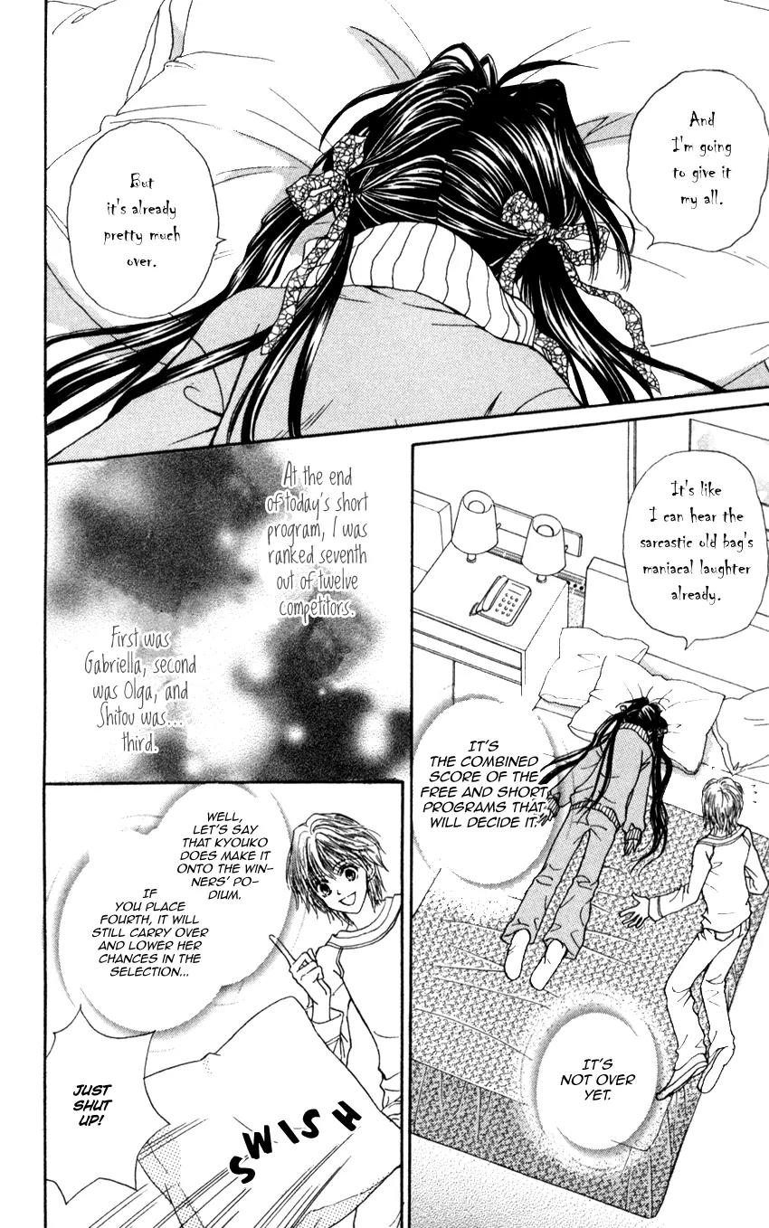 Ginban Kaleidoscope Chapter 2 page 12 - Chapter 2