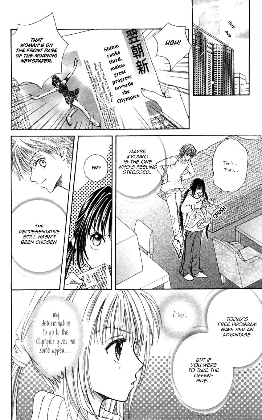 Ginban Kaleidoscope Chapter 2 page 16 - Chapter 2