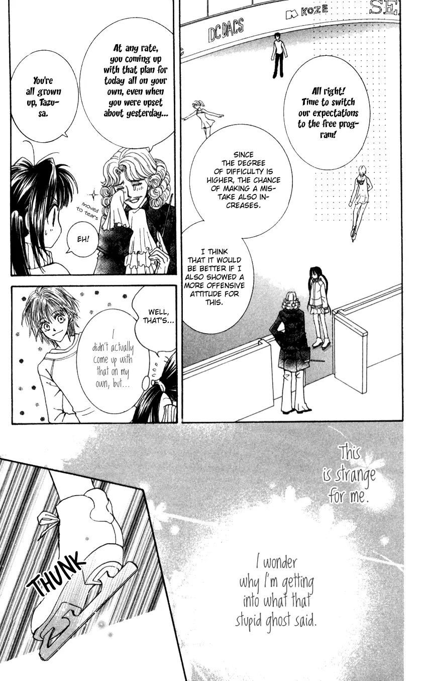 Ginban Kaleidoscope Chapter 2 page 17 - Chapter 2