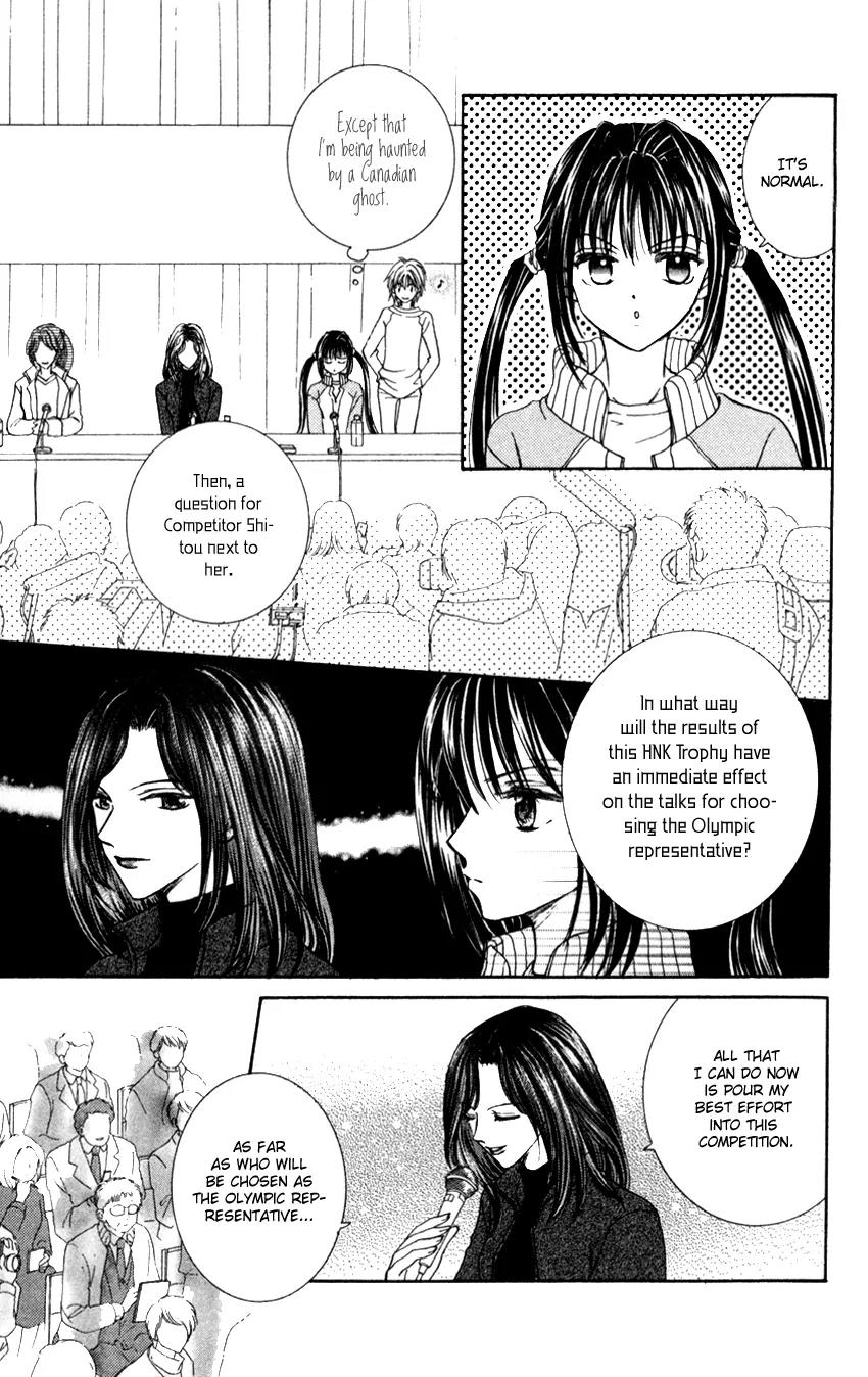 Ginban Kaleidoscope Chapter 2 page 5 - Chapter 2