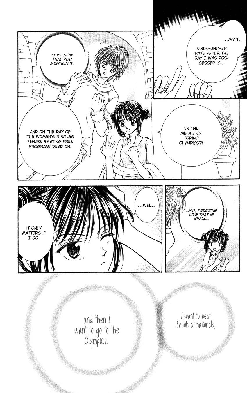 Ginban Kaleidoscope Chapter 3 page 17 - Chapter 3