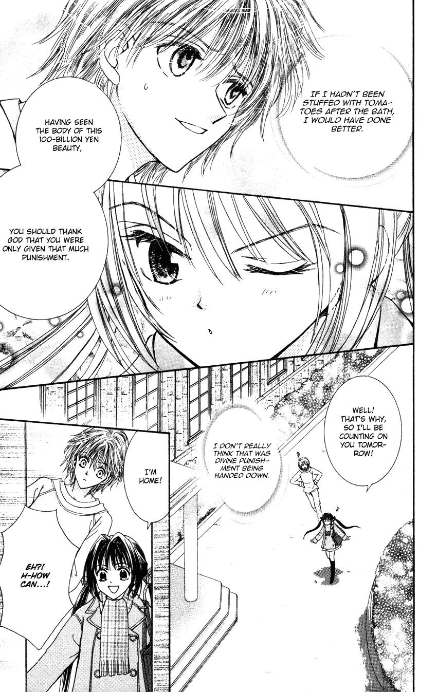 Ginban Kaleidoscope Chapter 3 page 22 - Chapter 3