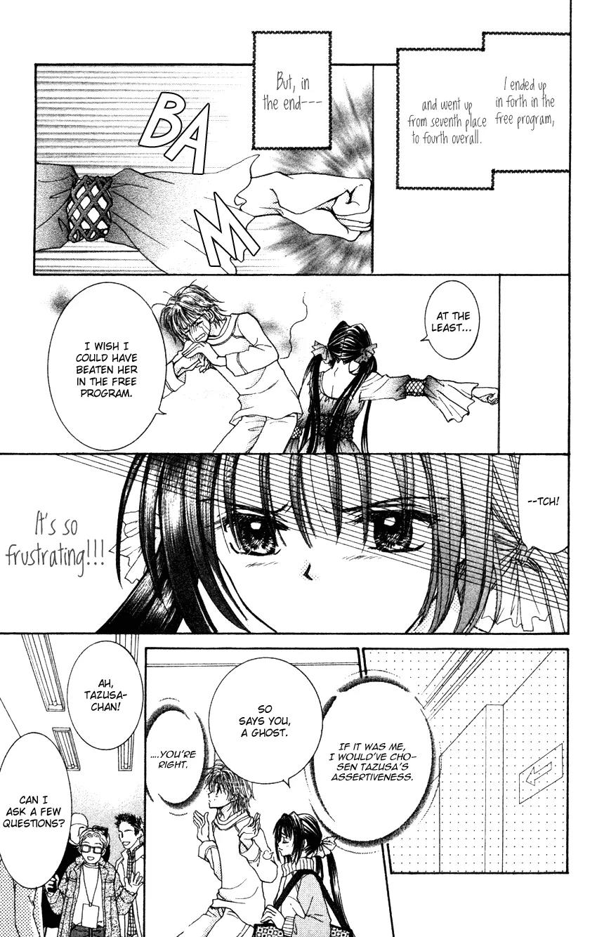 Ginban Kaleidoscope Chapter 3 page 4 - Chapter 3