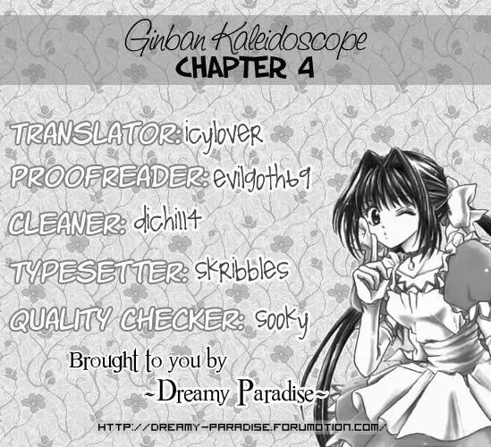 Ginban Kaleidoscope Chapter 4 page 1 - Chapter 4