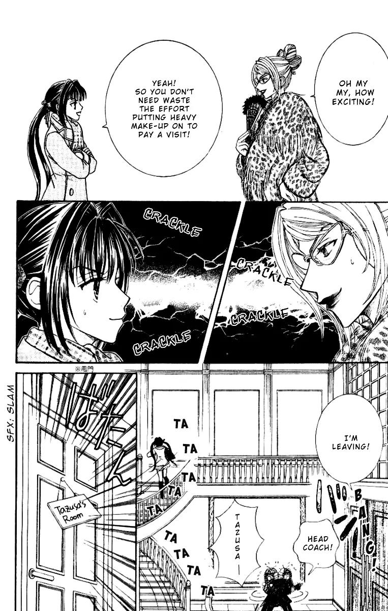 Ginban Kaleidoscope Chapter 4 page 17 - Chapter 4