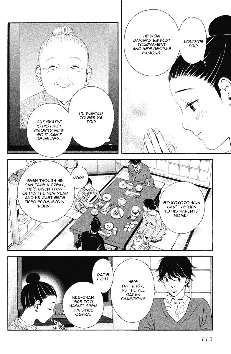 Ginban Kishi Chapter 10 page 11 - Chapter 10