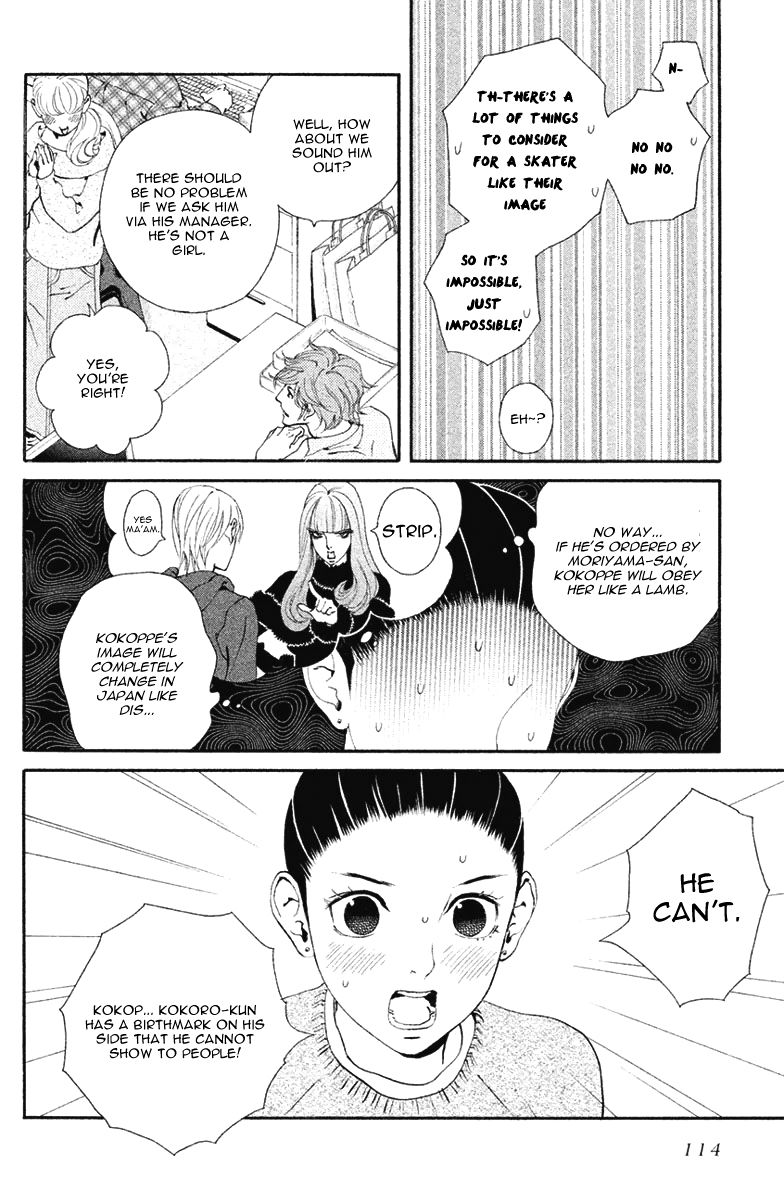 Ginban Kishi Chapter 10 page 13 - Chapter 10