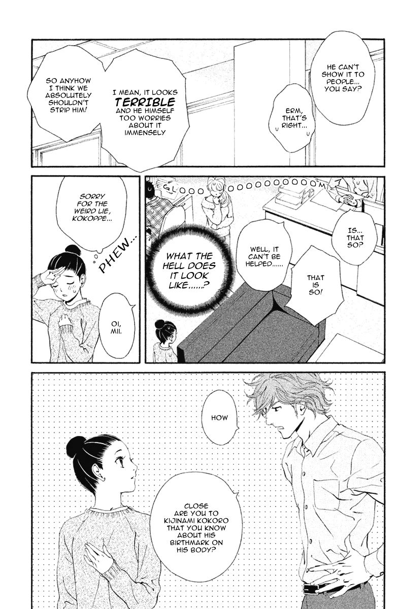 Ginban Kishi Chapter 10 page 14 - Chapter 10