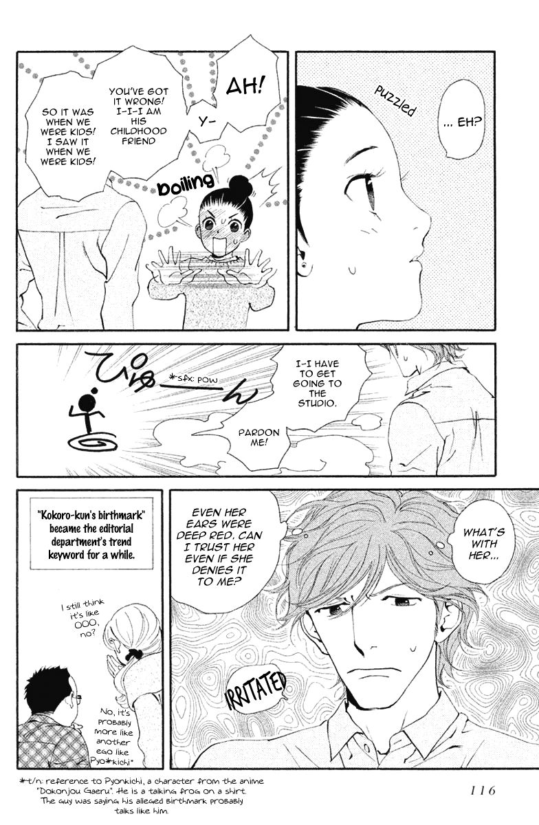 Ginban Kishi Chapter 10 page 15 - Chapter 10