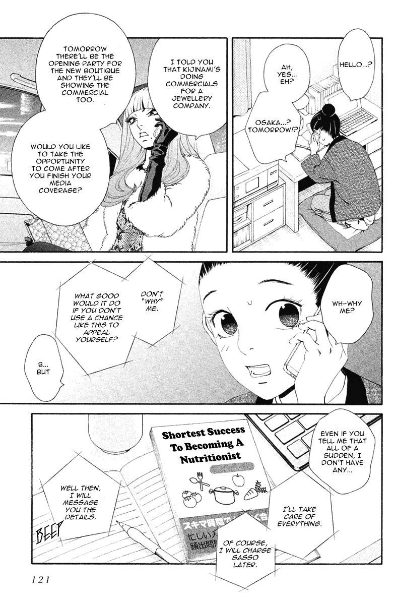 Ginban Kishi Chapter 10 page 20 - Chapter 10