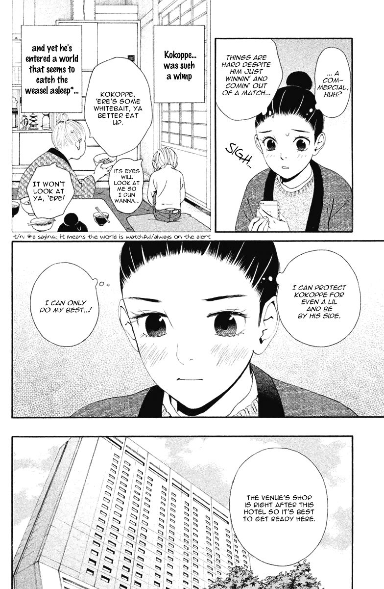 Ginban Kishi Chapter 10 page 21 - Chapter 10