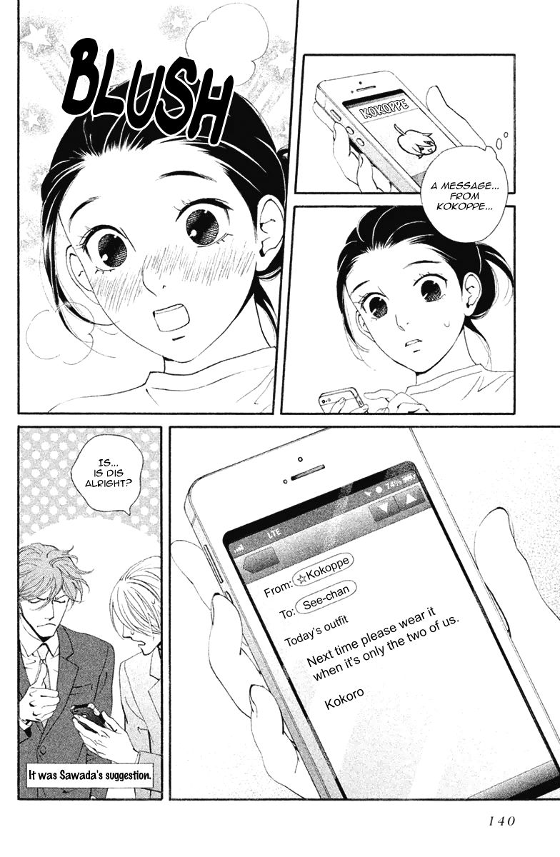 Ginban Kishi Chapter 10 page 39 - Chapter 10