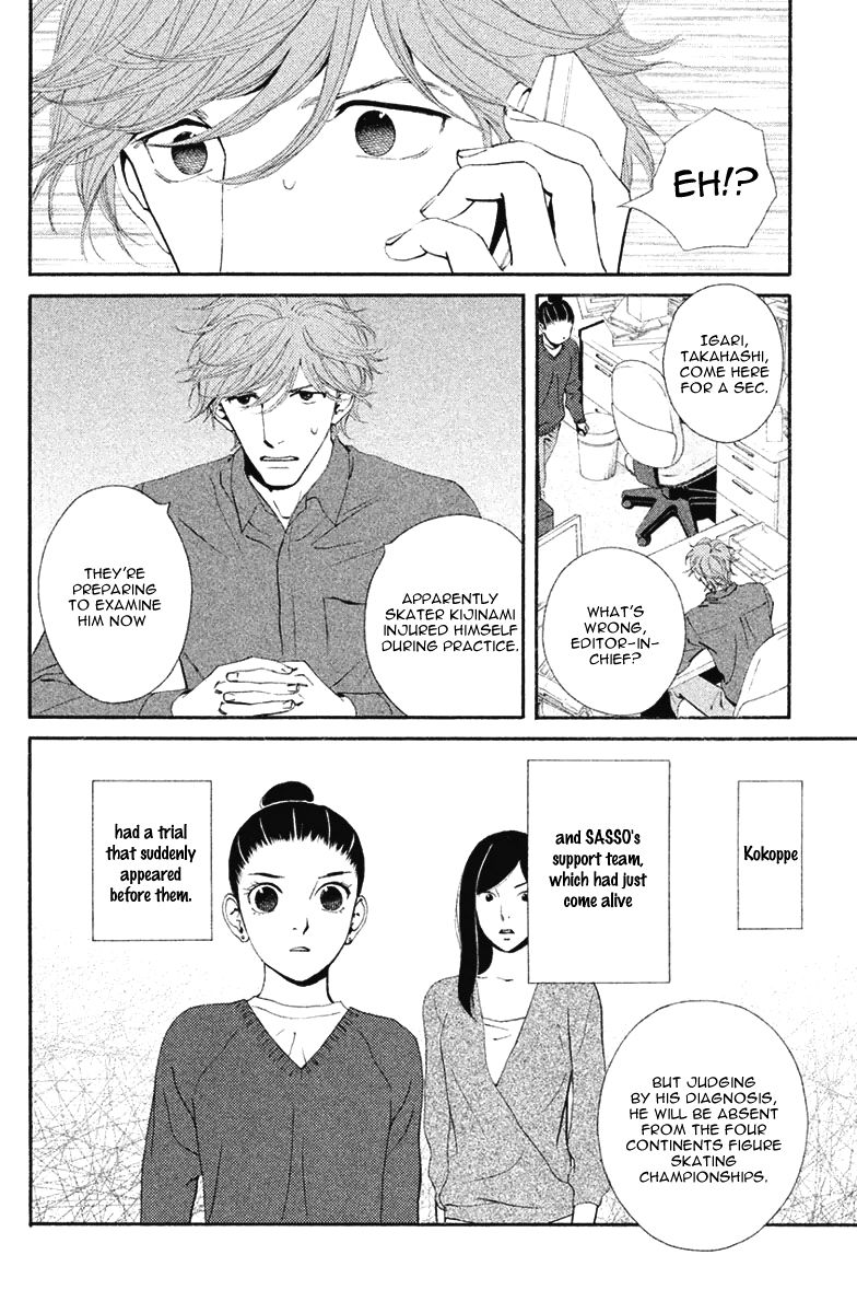 Ginban Kishi Chapter 10 page 41 - Chapter 10
