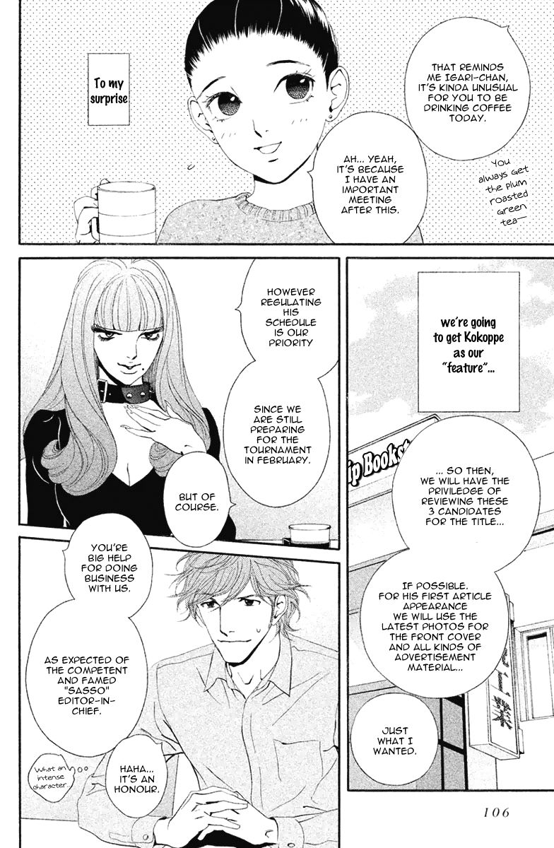 Ginban Kishi Chapter 10 page 5 - Chapter 10