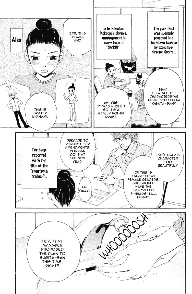 Ginban Kishi Chapter 10 page 6 - Chapter 10
