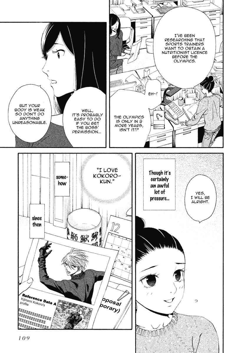 Ginban Kishi Chapter 10 page 8 - Chapter 10