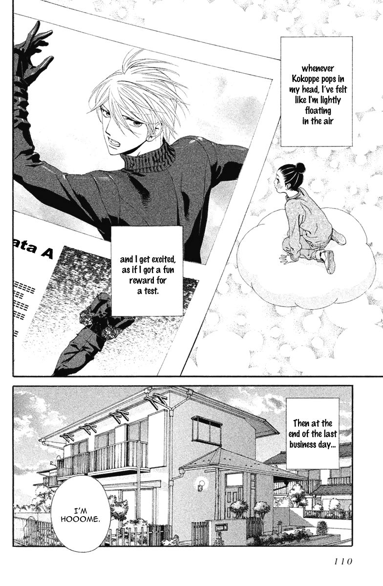 Ginban Kishi Chapter 10 page 9 - Chapter 10