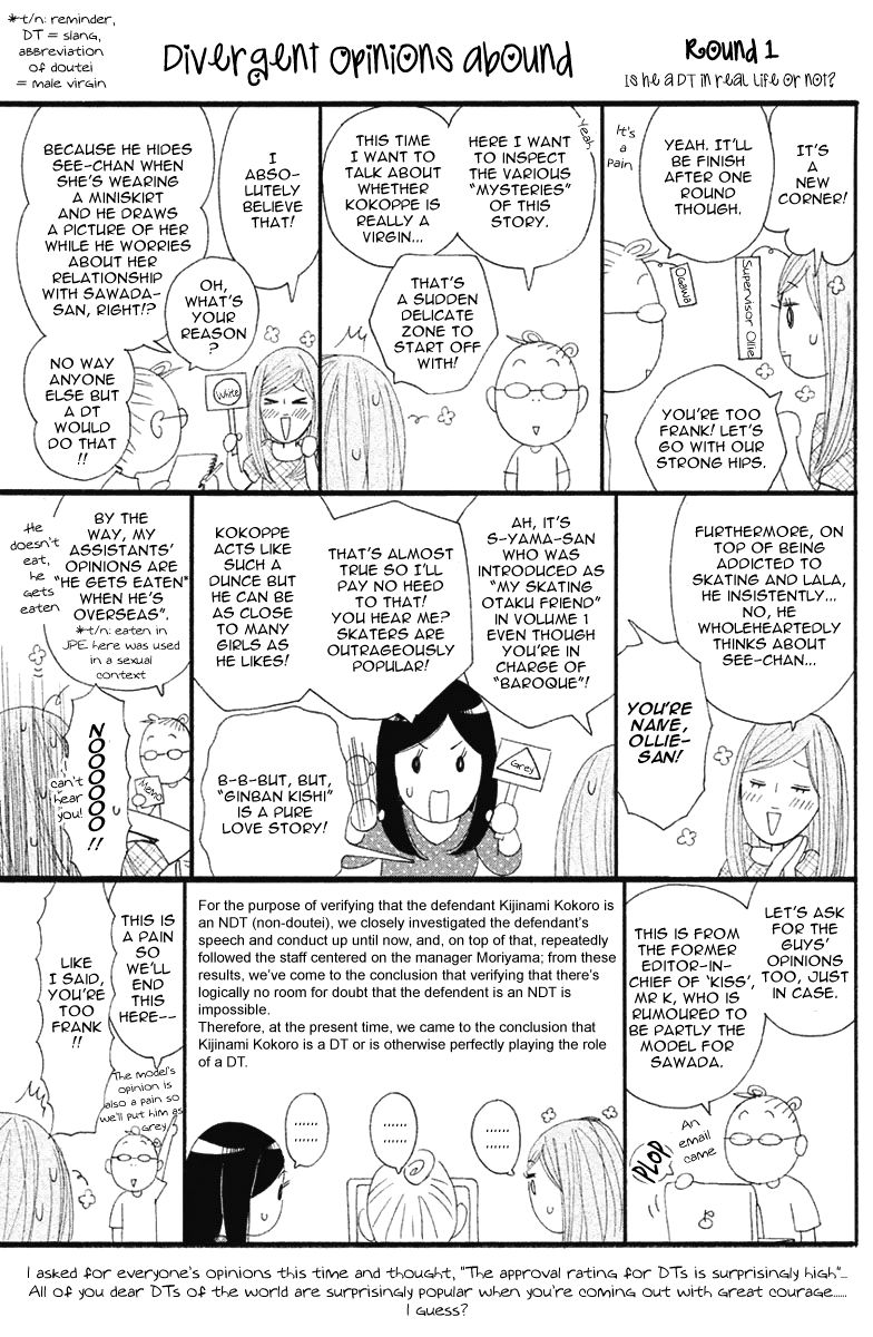 Ginban Kishi Chapter 11.5 page 2 - Chapter 11.5