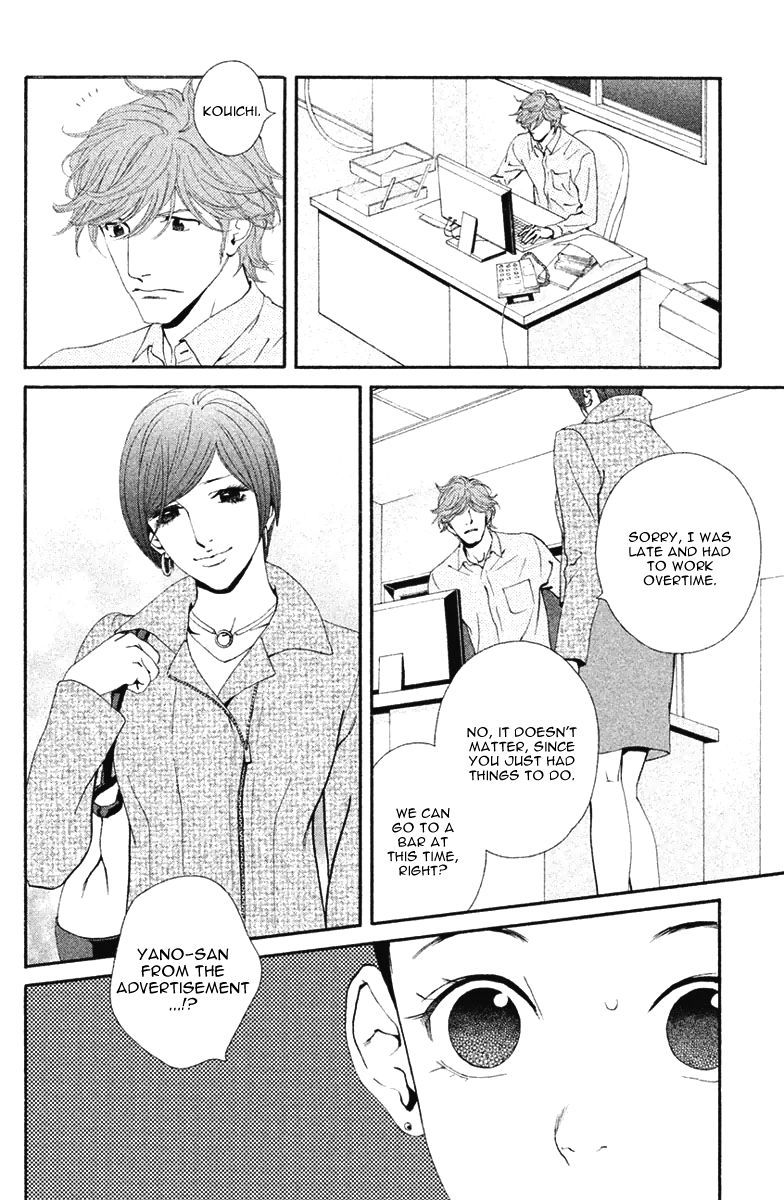 Ginban Kishi Chapter 11 page 13 - Chapter 11 : What Should We Do?