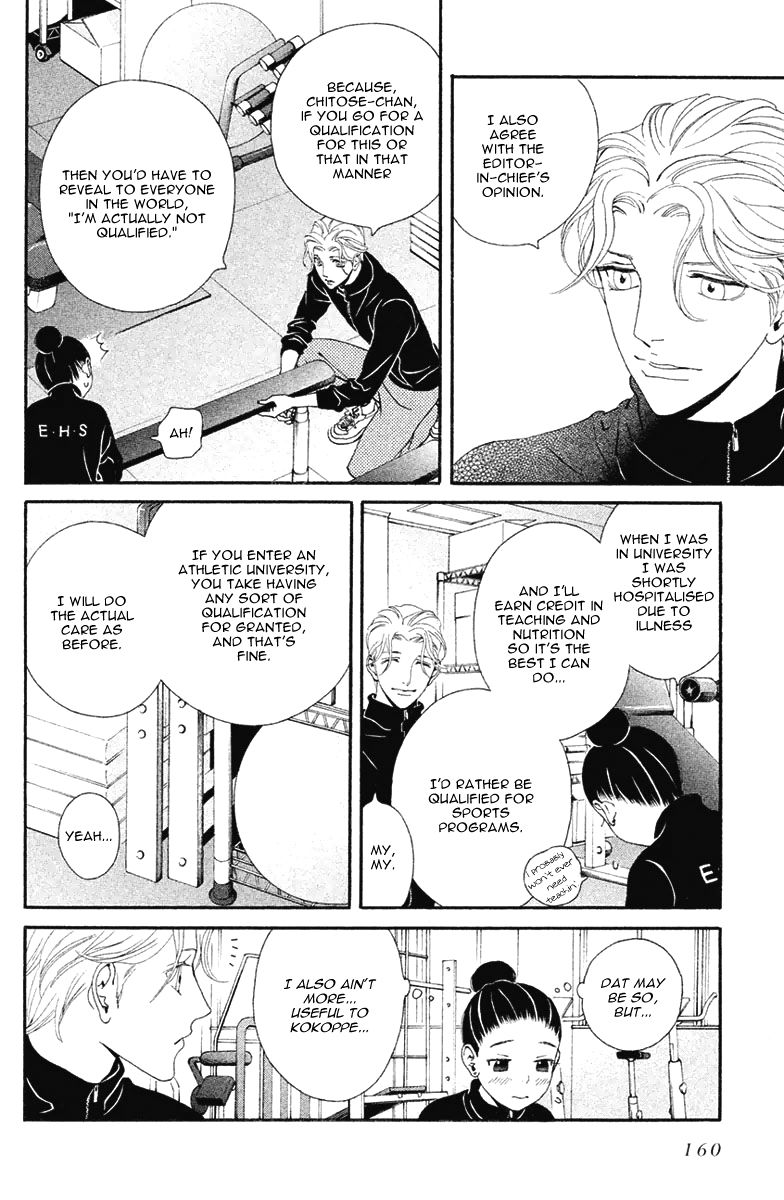 Ginban Kishi Chapter 11 page 17 - Chapter 11 : What Should We Do?
