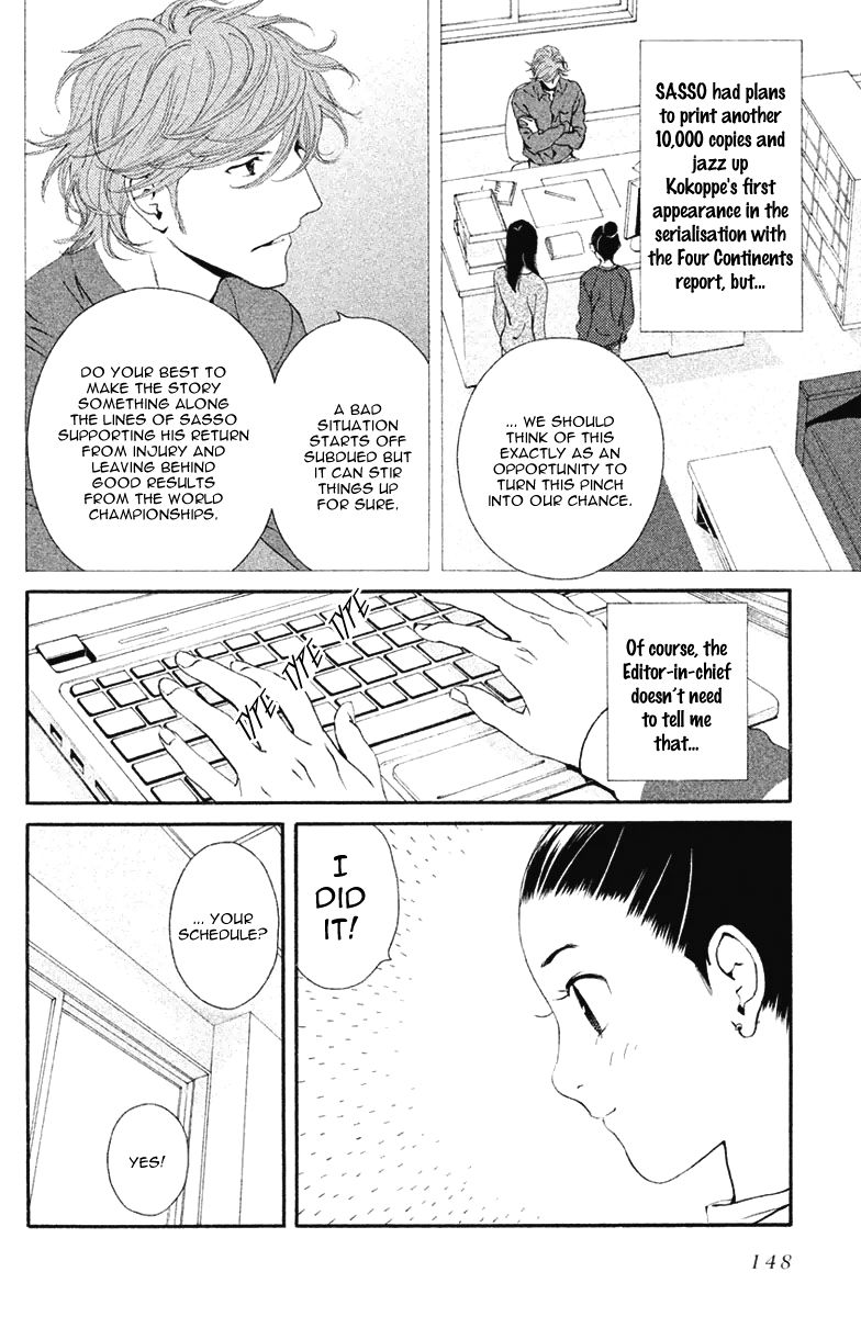Ginban Kishi Chapter 11 page 5 - Chapter 11 : What Should We Do?