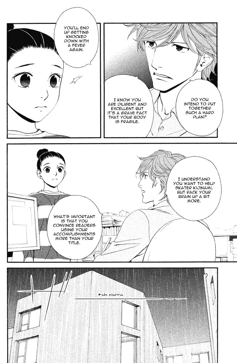 Ginban Kishi Chapter 11 page 7 - Chapter 11 : What Should We Do?