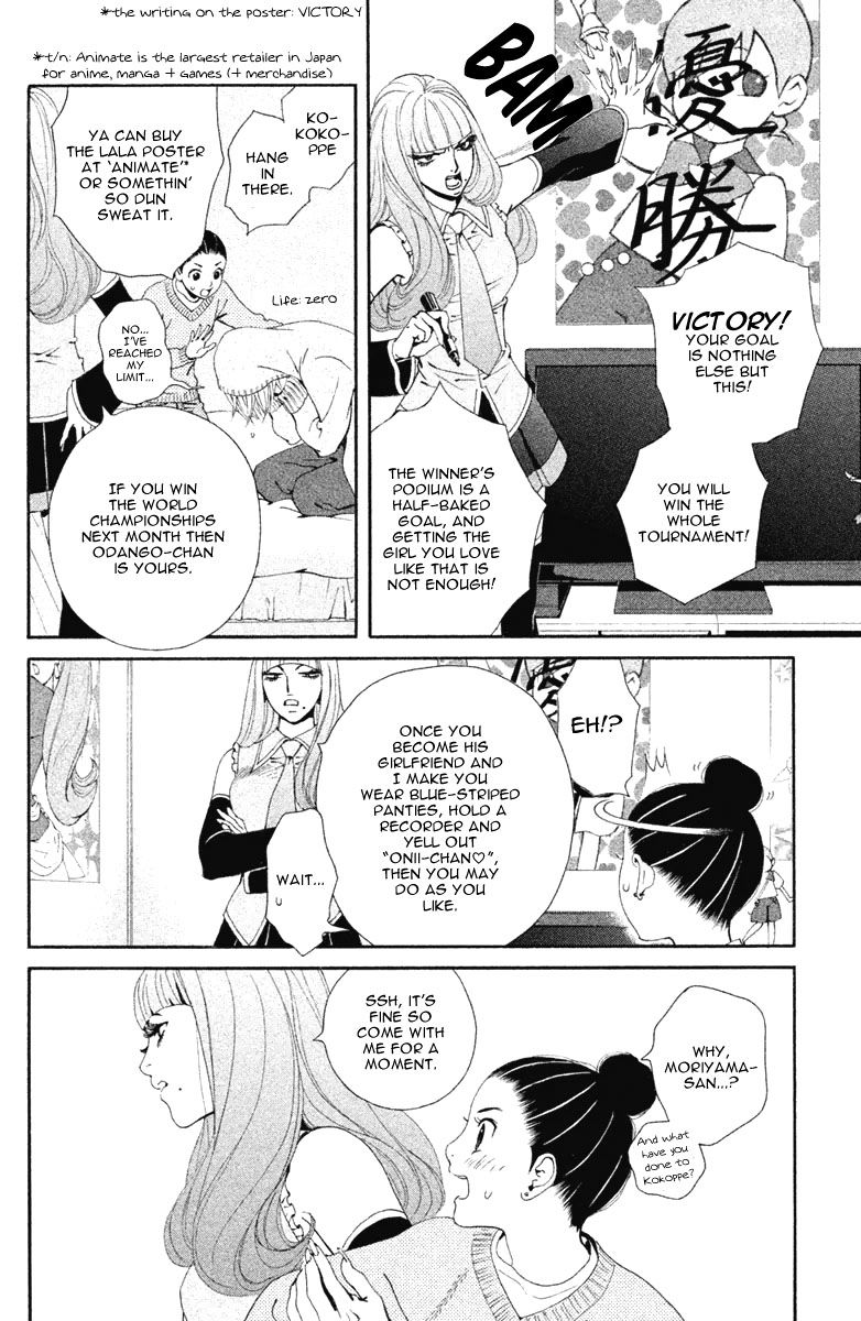 Ginban Kishi Chapter 12 page 12 - Chapter 12 : For You Act 1