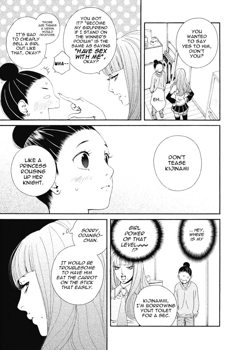 Ginban Kishi Chapter 12 page 13 - Chapter 12 : For You Act 1