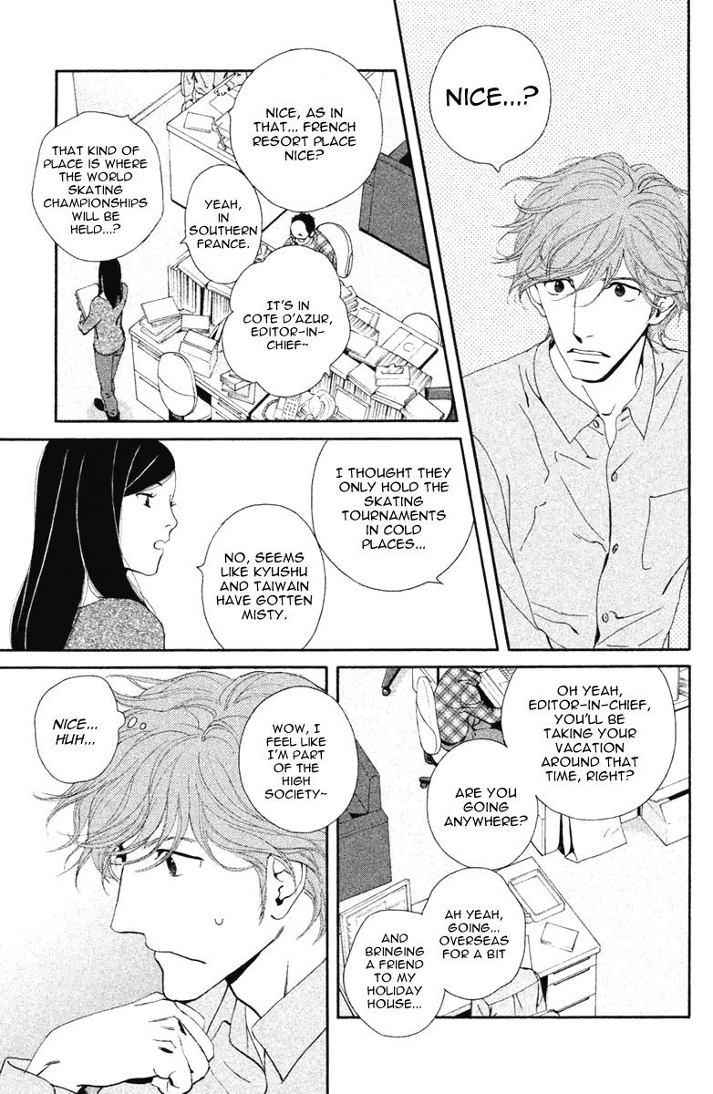 Ginban Kishi Chapter 12 page 19 - Chapter 12 : For You Act 1