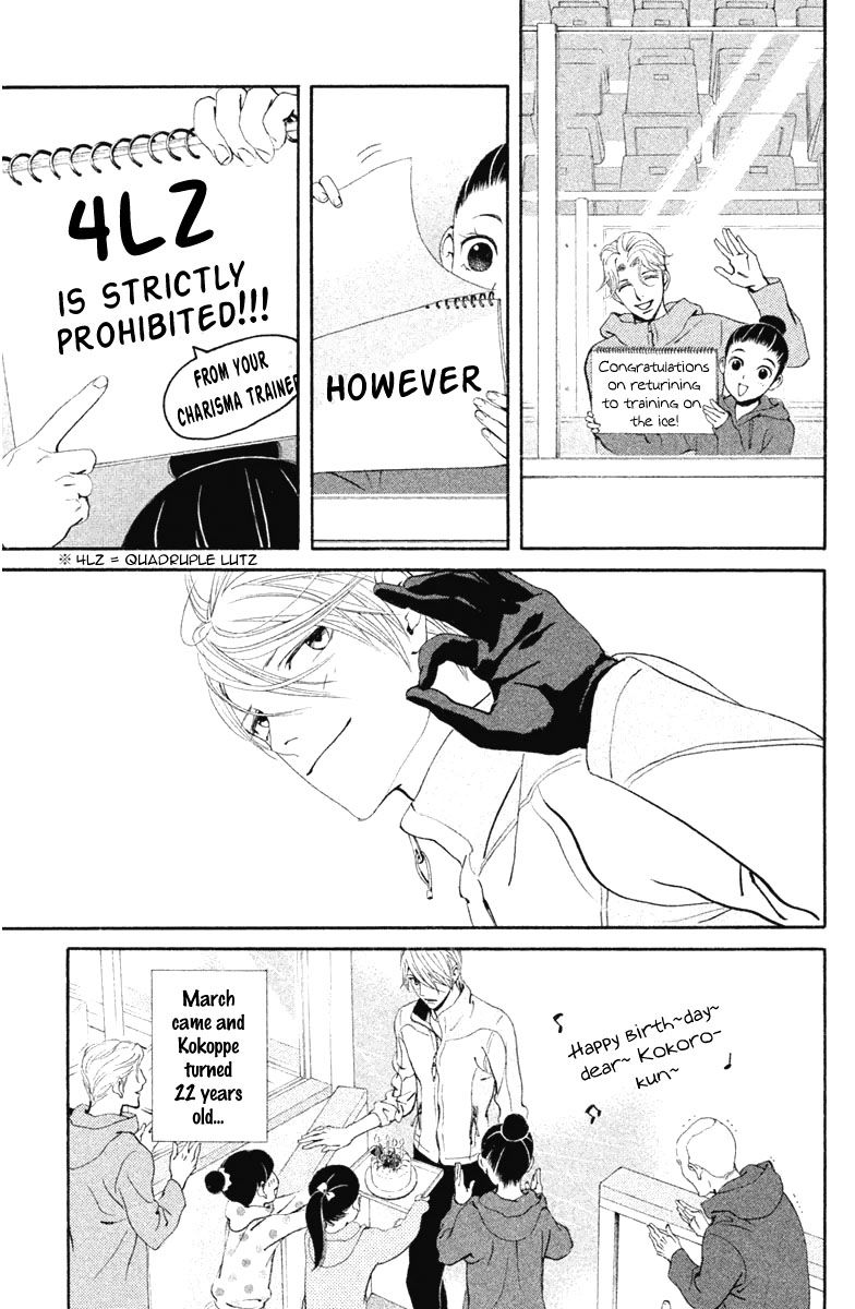 Ginban Kishi Chapter 12 page 21 - Chapter 12 : For You Act 1