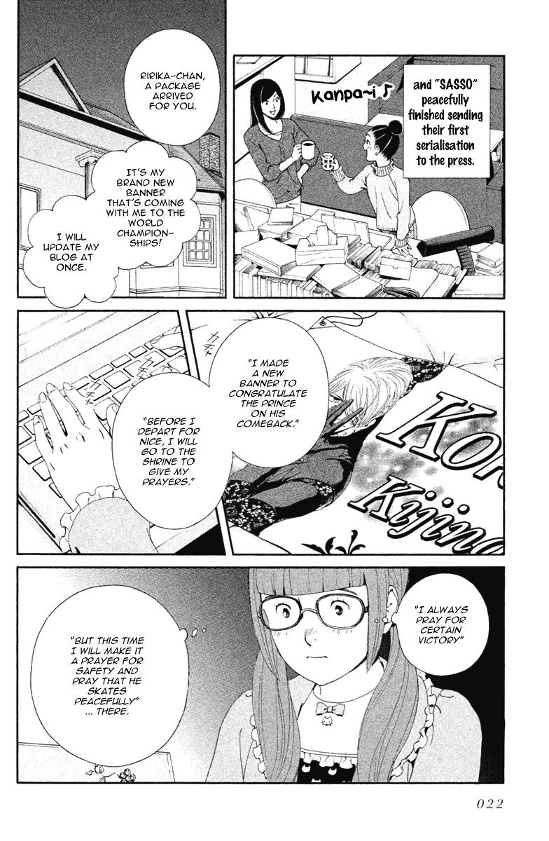 Ginban Kishi Chapter 12 page 22 - Chapter 12 : For You Act 1