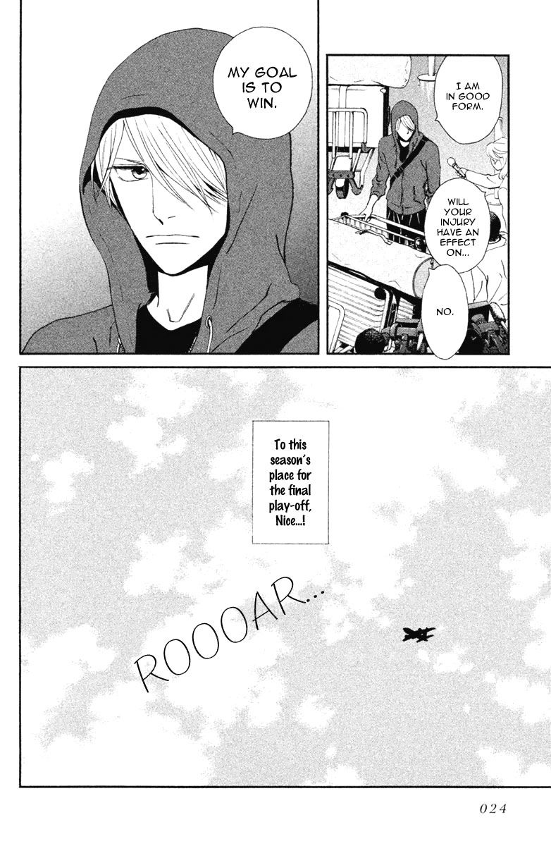 Ginban Kishi Chapter 12 page 24 - Chapter 12 : For You Act 1