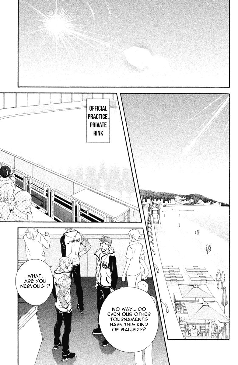 Ginban Kishi Chapter 12 page 25 - Chapter 12 : For You Act 1