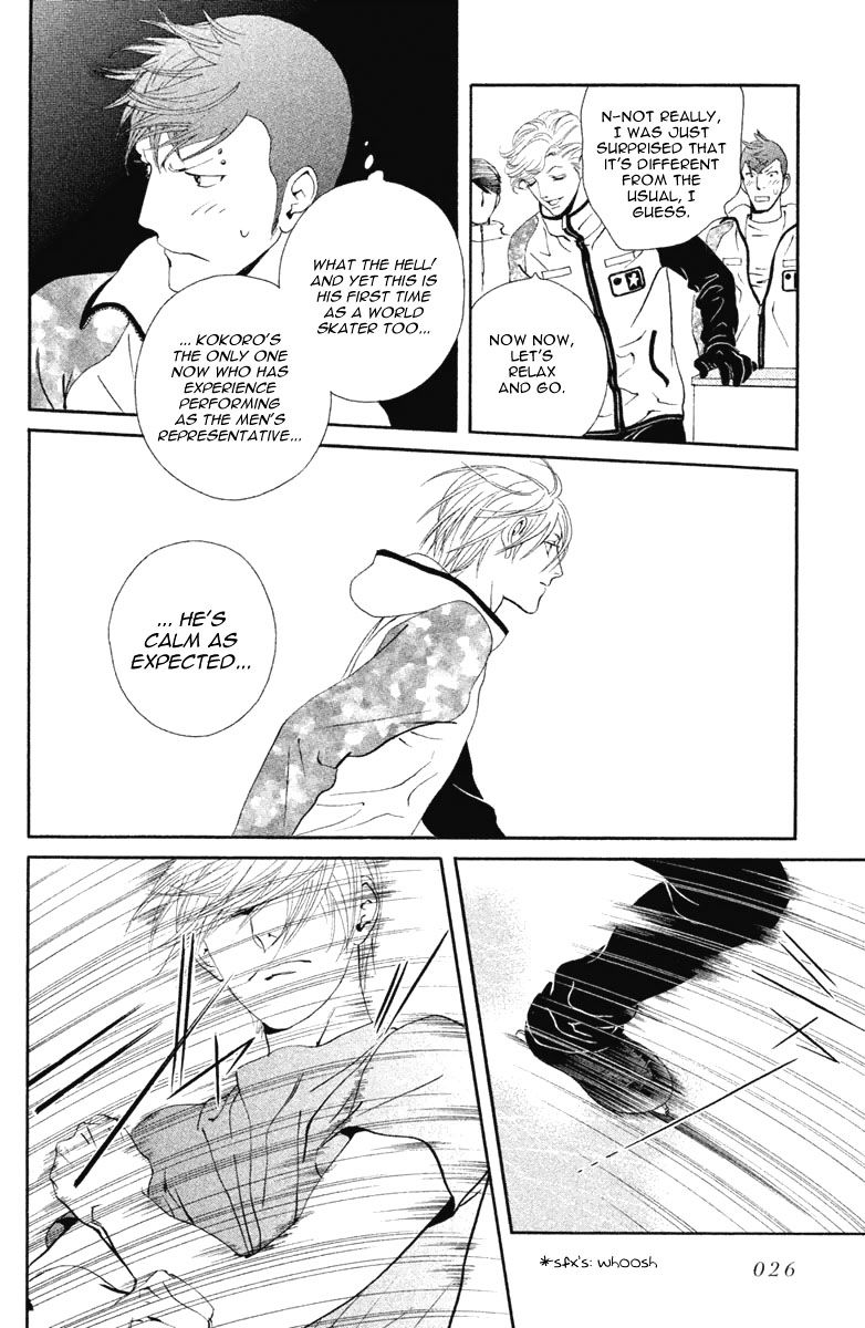 Ginban Kishi Chapter 12 page 26 - Chapter 12 : For You Act 1