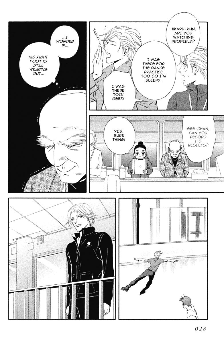 Ginban Kishi Chapter 12 page 28 - Chapter 12 : For You Act 1