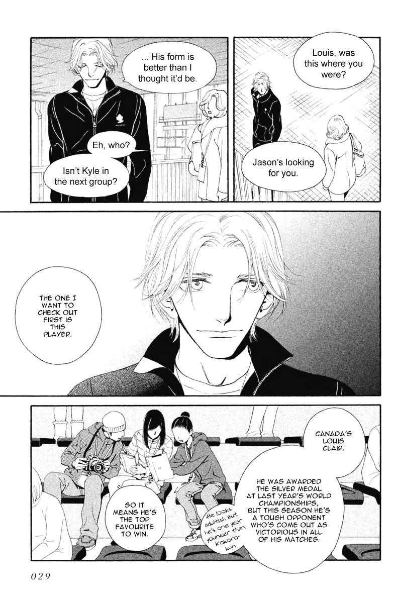 Ginban Kishi Chapter 12 page 29 - Chapter 12 : For You Act 1