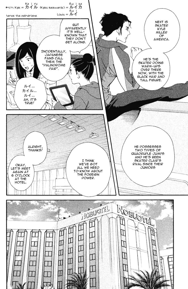 Ginban Kishi Chapter 12 page 30 - Chapter 12 : For You Act 1