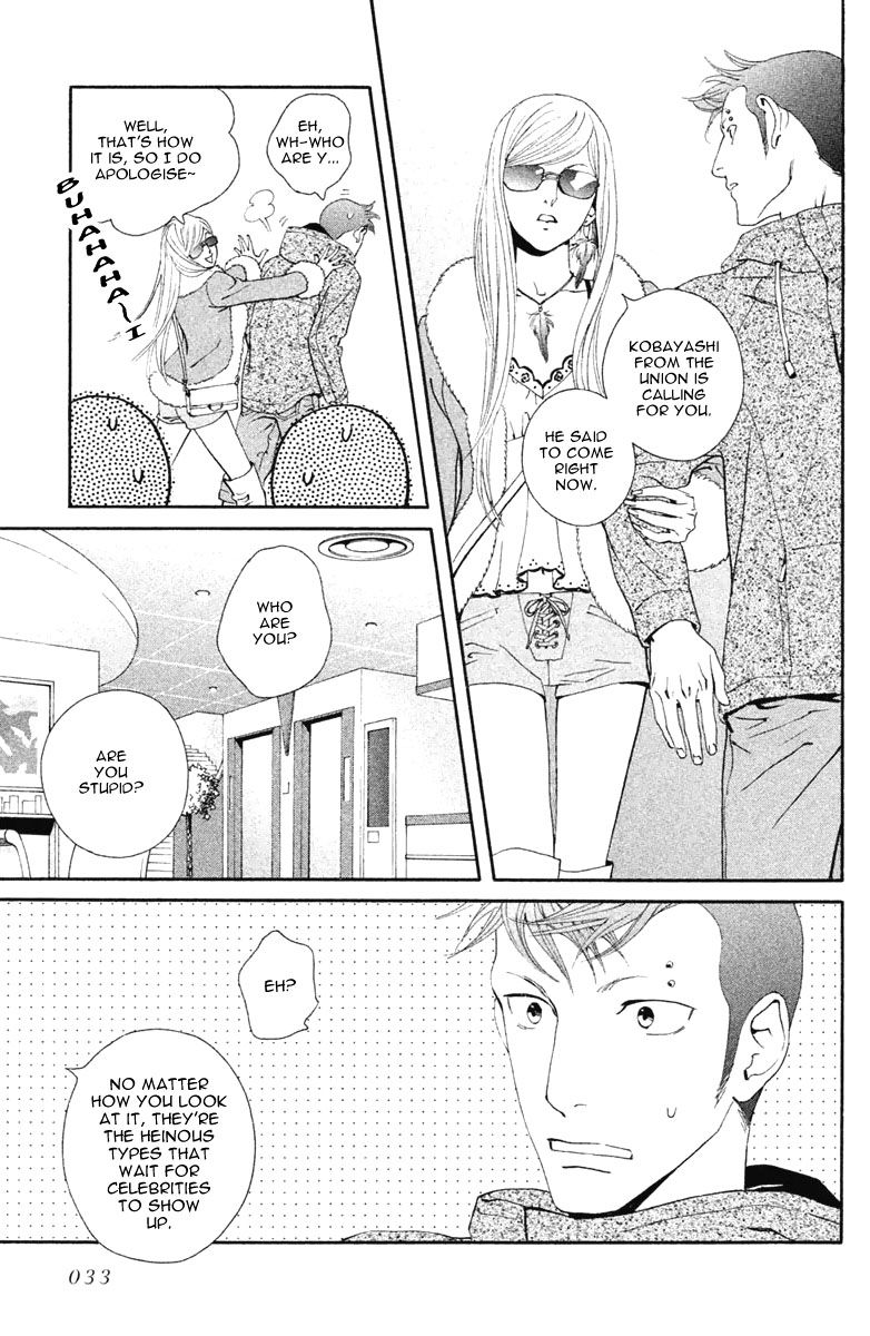 Ginban Kishi Chapter 12 page 33 - Chapter 12 : For You Act 1