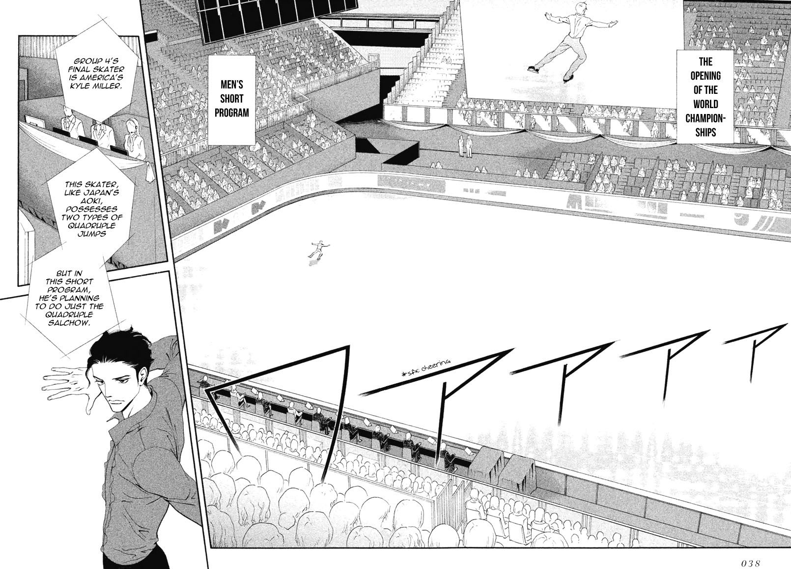 Ginban Kishi Chapter 12 page 38 - Chapter 12 : For You Act 1
