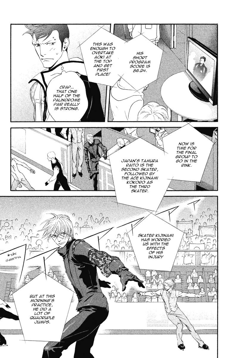 Ginban Kishi Chapter 12 page 40 - Chapter 12 : For You Act 1