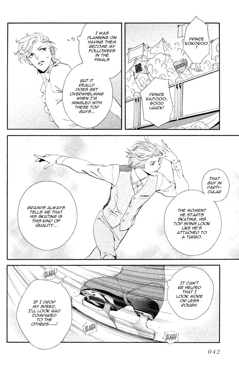 Ginban Kishi Chapter 12 page 41 - Chapter 12 : For You Act 1